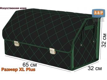 Органайзер-саквояж в багажник "Союз Премиум" (размер XL Plus). Цвет: черный с зеленой прострочкой Ромб.