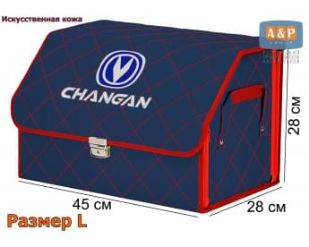 Органайзер-саквояж "Союз Премиум" в багажник Changan (Чанган), размер L. Цвет: синий с красной прострочкой Ромб.