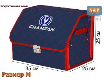 Органайзер-саквояж "Союз Премиум" в багажник Changan (Чанган), размер M. Цвет: синий с красной прострочкой Ромб.