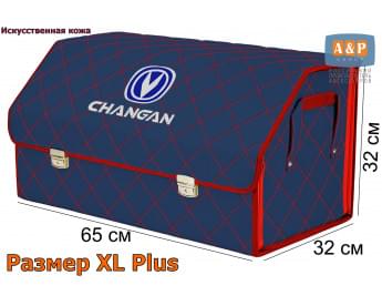 Органайзер-саквояж "Союз Премиум" в багажник Changan (Чанган), размер XL Plus. Цвет: синий с красной прострочкой Ромб.