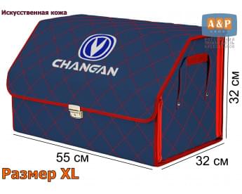 Органайзер-саквояж "Союз Премиум" в багажник Changan (Чанган), размер XL. Цвет: синий с красной прострочкой Ромб.