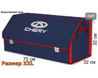 Органайзер-саквояж "Союз Премиум" в багажник Chery (Чери), размер XXL. Цвет: синий с красной прострочкой Ромб.