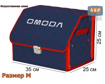 Органайзер-саквояж "Союз Премиум" в багажник Omoda (Омода), размер M. Цвет: синий с красной прострочкой Ромб.