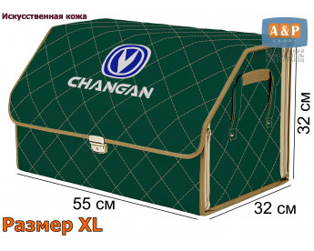 Органайзер-саквояж "Союз Премиум" в багажник Changan (Чанган), размер XL. Цвет: зеленый с бежевой прострочкой Ромб.