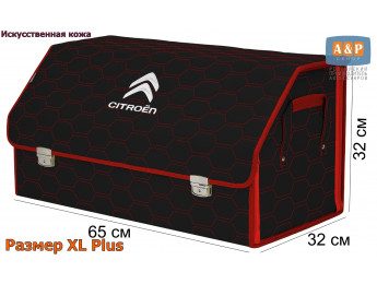 Органайзер-саквояж "Союз Премиум" в багажник Citroen (Ситроен), размер XL Plus. Цвет: черный с красной прострочкой Соты.