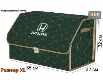 Органайзер-саквояж "Союз Премиум" в багажник Honda (Хонда), размер XL. Цвет: зеленый с бежевой прострочкой Соты.
