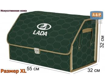 Органайзер-саквояж "Союз Премиум" в багажник LADA (ЛАДА), размер XL. Цвет: зеленый с бежевой прострочкой Соты.