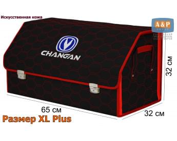 Органайзер-саквояж "Союз Премиум" в багажник Changan (Чанган), размер XL Plus. Цвет: черный с красной прострочкой Соты.