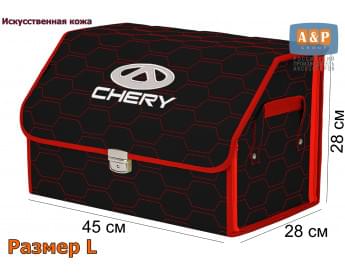 Органайзер-саквояж "Союз Премиум" в багажник Chery (Чери), размер L. Цвет: черный с красной прострочкой Соты.