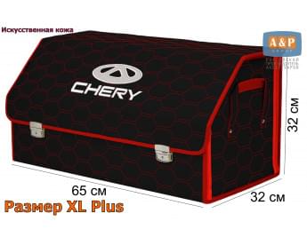 Органайзер-саквояж "Союз Премиум" в багажник Chery (Чери), размер XL Plus. Цвет: черный с красной прострочкой Соты.