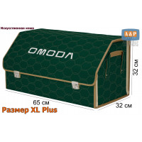 Органайзер-саквояж "Союз Премиум" в багажник Omoda (Омода), размер XL Plus. Цвет: зеленый с бежевой прострочкой Соты.