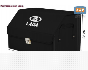 Органайзер-саквояж "Союз Премиум" в багажник LADA (ЛАДА), размер L. Цвет: черный.