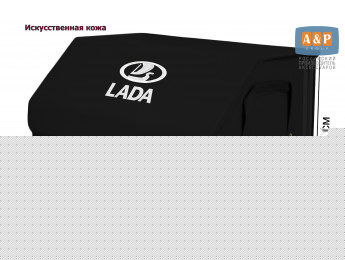 Органайзер-саквояж "Союз Премиум" в багажник LADA (ЛАДА), размер XL. Цвет: черный.