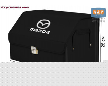 Органайзер-саквояж "Союз Премиум" в багажник Mazda (Мазда), размер L. Цвет: черный.