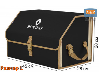 Органайзер-саквояж "Союз" в багажник Renault (Рено), размер L. Цвет: черный с бежевой окантовкой.