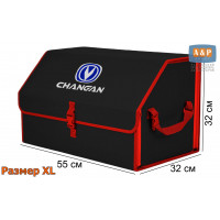 Органайзер-саквояж "Союз" в багажник Changan (Чанган), размер XL. Цвет: черный с красной окантовкой.