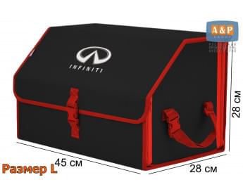 Органайзер-саквояж "Союз" в багажник Infiniti (Инфинити), размер L. Цвет: черный с красной окантовкой.