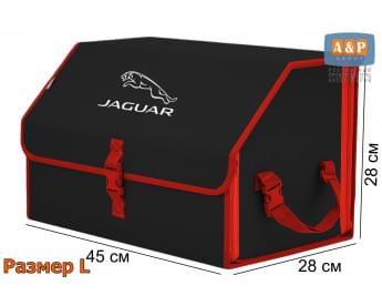 Органайзер-саквояж "Союз" в багажник Jaguar (Ягуар), размер L. Цвет: черный с красной окантовкой.