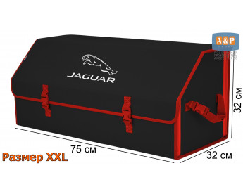 Органайзер-саквояж "Союз" в багажник Jaguar (Ягуар), размер XXL. Цвет: черный с красной окантовкой.