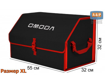 Органайзер-саквояж "Союз" в багажник Omoda (Омода), размер XL. Цвет: черный с красной окантовкой.