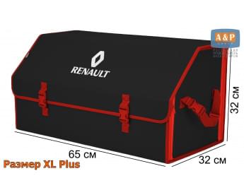 Органайзер-саквояж "Союз" в багажник Renault (Рено), размер XL Plus. Цвет: черный с красной окантовкой.