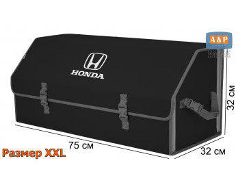 Органайзер-саквояж "Союз" в багажник Honda (Хонда), размер XXL. Цвет: черный с серой окантовкой.