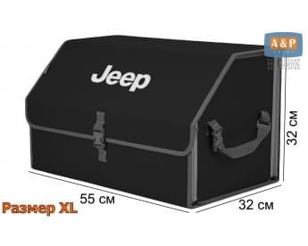 Органайзер-саквояж "Союз" в багажник Jeep (Джип), размер XL. Цвет: черный с серой окантовкой.