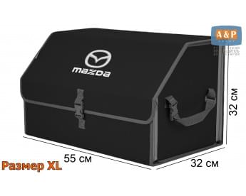 Органайзер-саквояж "Союз" в багажник Mazda (Мазда), размер XL. Цвет: черный с серой окантовкой.