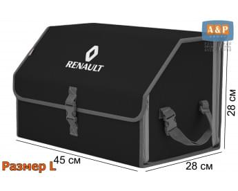 Органайзер-саквояж "Союз" в багажник Renault (Рено), размер L. Цвет: черный с серой окантовкой.