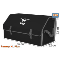 Органайзер-саквояж "Союз" в багажник УАЗ (UAZ), размер XL Plus. Цвет: черный с серой окантовкой.