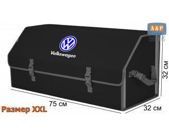 Органайзер-саквояж "Союз" в багажник Volkswagen (Фольксваген), размер XXL. Цвет: черный с серой окантовкой.
