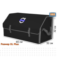Органайзер-саквояж "Союз" в багажник Volvo (Вольво), размер XL Plus. Цвет: черный с серой окантовкой.