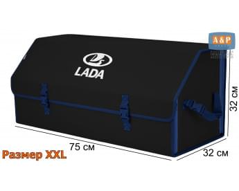 Органайзер-саквояж "Союз" в багажник LADA (ЛАДА), размер XXL. Цвет: черный с синей окантовкой.