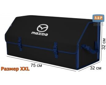 Органайзер-саквояж "Союз" в багажник Mazda (Мазда), размер XXL. Цвет: черный с синей окантовкой.