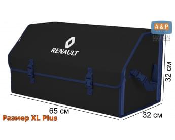 Органайзер-саквояж "Союз" в багажник Renault (Рено), размер XL Plus. Цвет: черный с синей окантовкой.