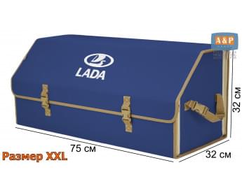 Органайзер-саквояж "Союз" в багажник LADA (ЛАДА), размер XXL. Цвет: синий с бежевой окантовкой.