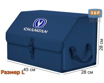 Органайзер-саквояж "Союз" в багажник Changan (Чанган), размер L. Цвет: синий.