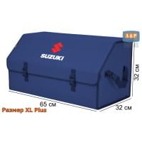 Органайзер-саквояж "Союз" в багажник Suzuki (Сузуки), размер XL Plus. Цвет: синий.