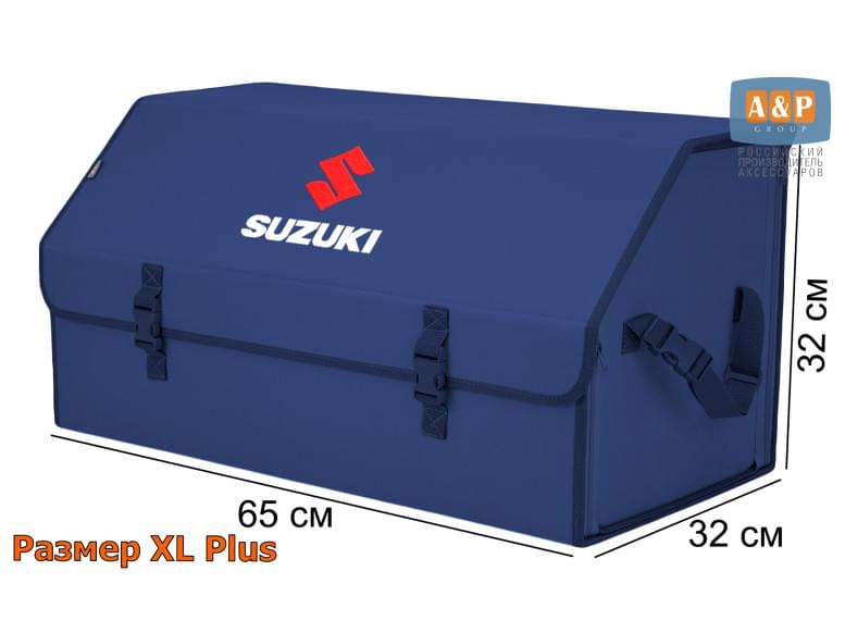 Органайзер-саквояж "Союз" в багажник Suzuki (Сузуки), размер XL Plus. 
