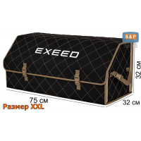 Органайзер-саквояж "Союз" в багажник Exeed (Эксид), размер XXL. Цвет: черный с бежевой прострочкой Ромб.