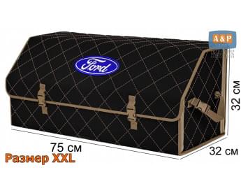 Органайзер-саквояж "Союз" в багажник Ford (Форд), размер XXL. Цвет: черный с бежевой прострочкой Ромб.
