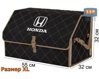 Органайзер-саквояж "Союз" в багажник Honda (Хонда), размер XL. Цвет: черный с бежевой прострочкой Ромб.