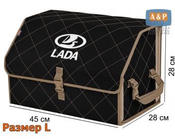 Органайзер-саквояж "Союз" в багажник LADA (ЛАДА), размер L. Цвет: черный с бежевой прострочкой Ромб.