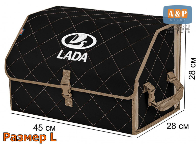 Органайзер-саквояж "Союз" в багажник LADA (ЛАДА), размер L. 