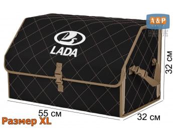 Органайзер-саквояж "Союз" в багажник LADA (ЛАДА), размер XL. Цвет: черный с бежевой прострочкой Ромб.