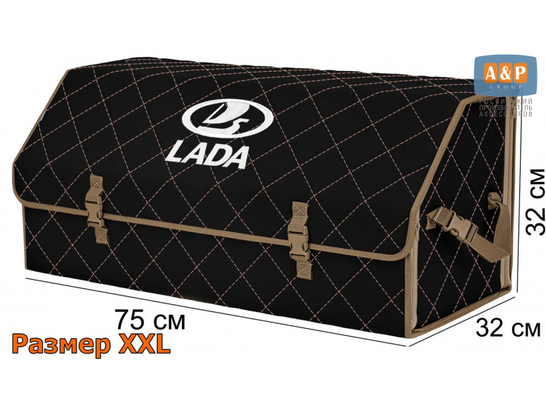 Органайзер-саквояж "Союз" в багажник LADA (ЛАДА), размер XXL. 