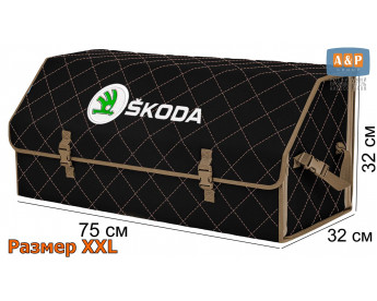 Органайзер-саквояж "Союз" в багажник Skoda (Шкода), размер XXL. Цвет: черный с бежевой прострочкой Ромб.