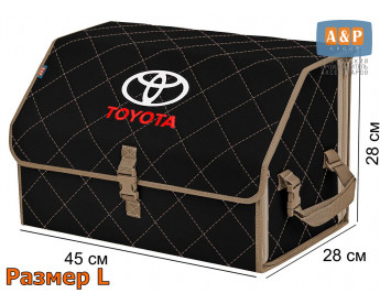 Органайзер-саквояж "Союз" в багажник Toyota (Тойота), размер L. Цвет: черный с бежевой прострочкой Ромб.