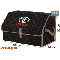 Органайзер-саквояж "Союз" в багажник Toyota (Тойота), размер XL. Цвет: черный с бежевой прострочкой Ромб.