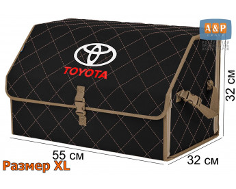 Органайзер-саквояж "Союз" в багажник Toyota (Тойота), размер XL. Цвет: черный с бежевой прострочкой Ромб.